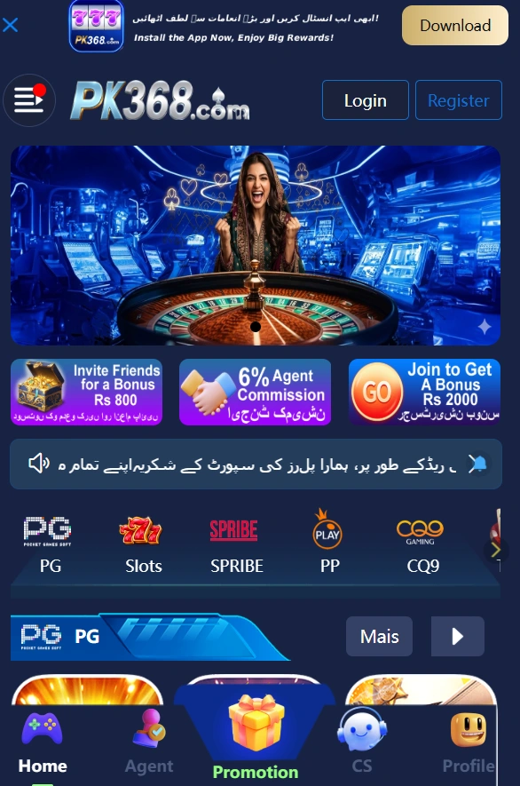 PK368 Game